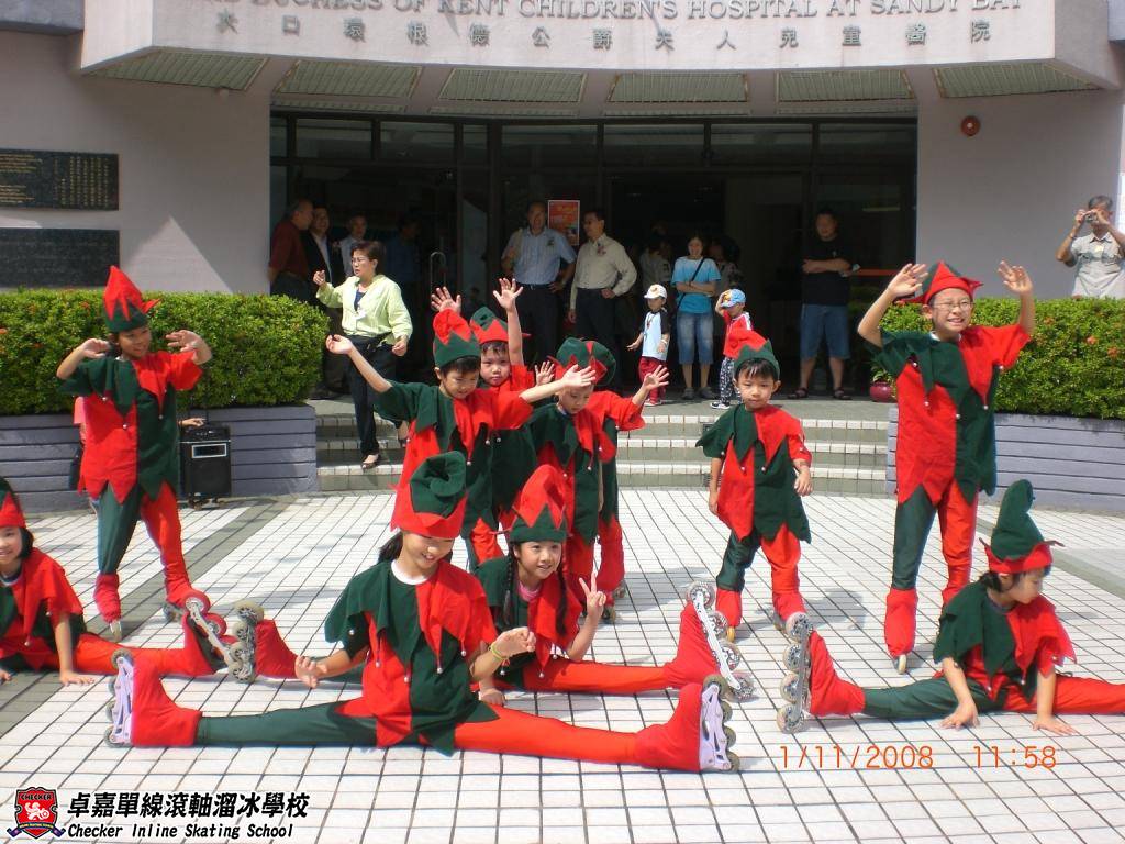 2008-11-01 香港弱能兒童護助會主辦 大口環慈善賣物會