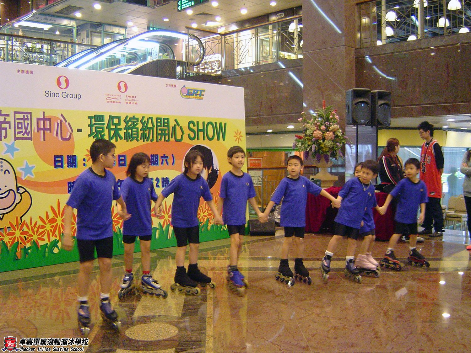 2004-04-03 環保繽紛開心Show