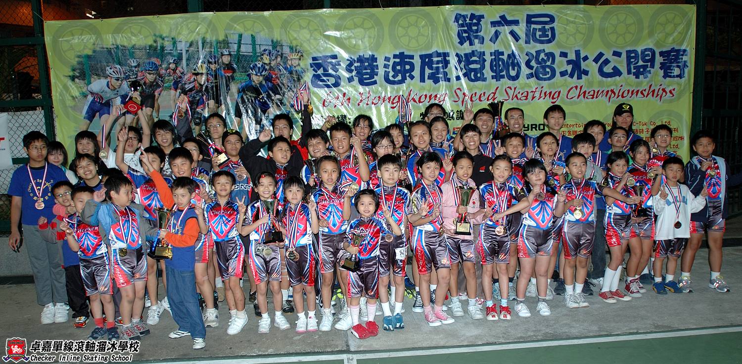 2006-12-03 第六屆香港速度滾軸溜公開賽