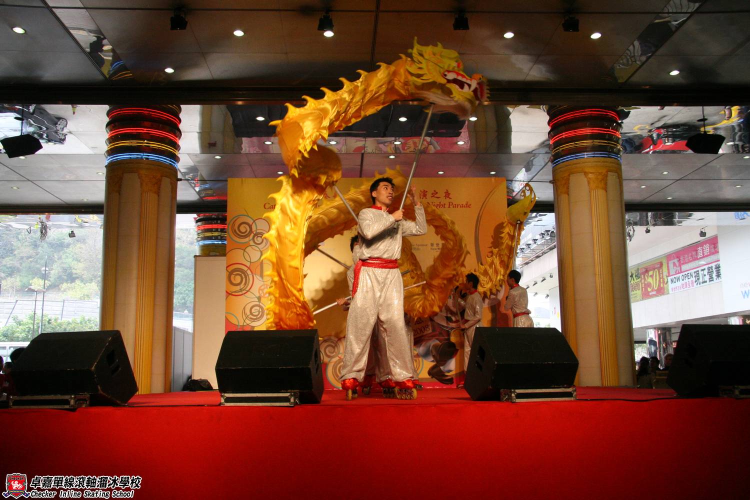 2008-02-10 國泰航空新春國際匯演之夜