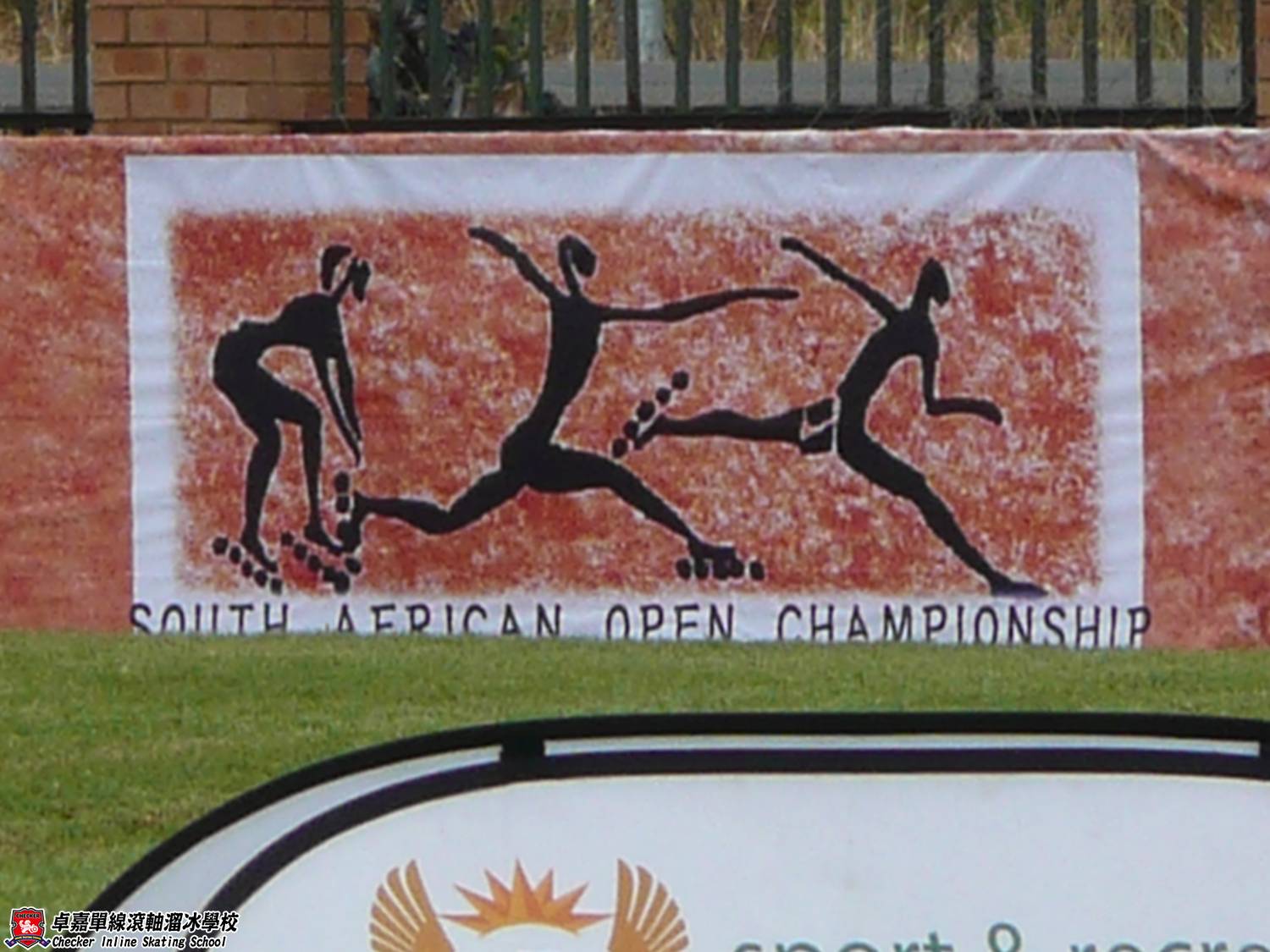 2010-03-19 第三十三屆南非國際速度滾軸溜冰公開賽