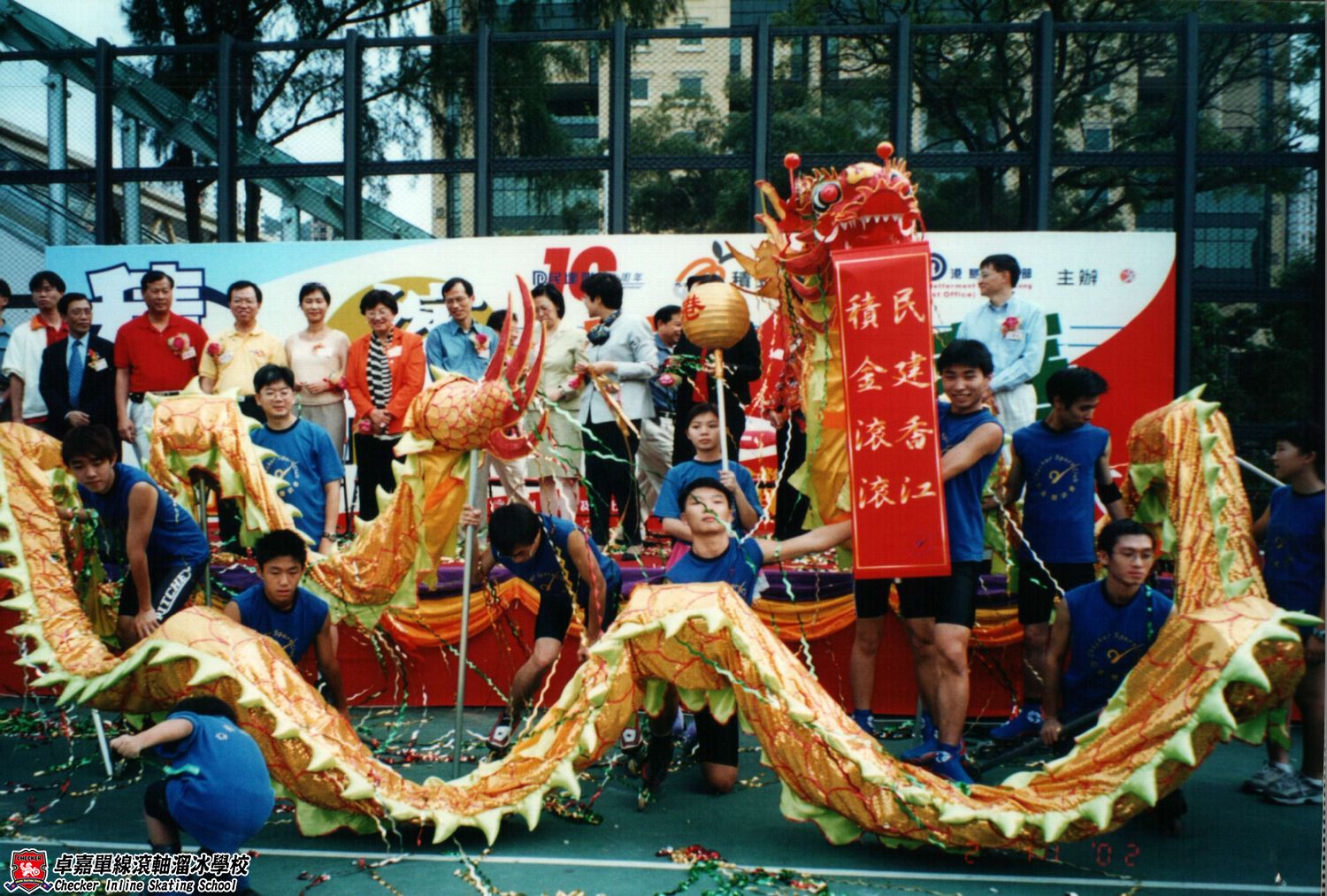 2002-11-02 積金滾滾民建香江